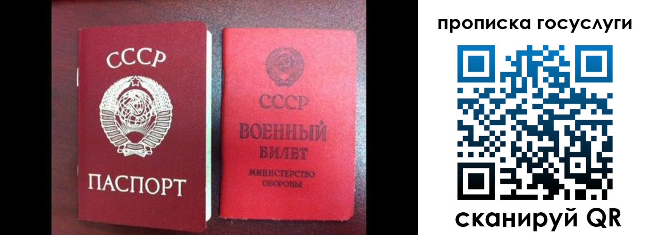 регистрация для школы в Истре